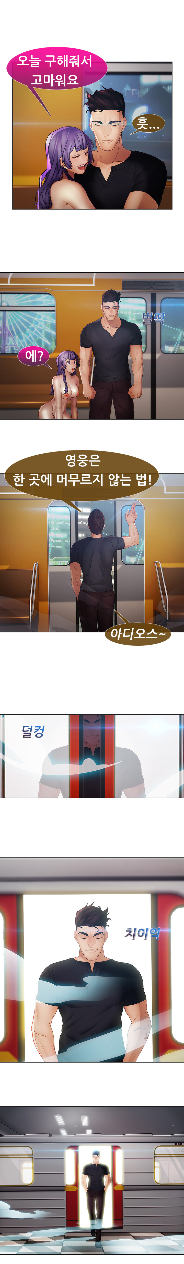 レディガーデンCh.0-38 レディガーデンCh.0-38