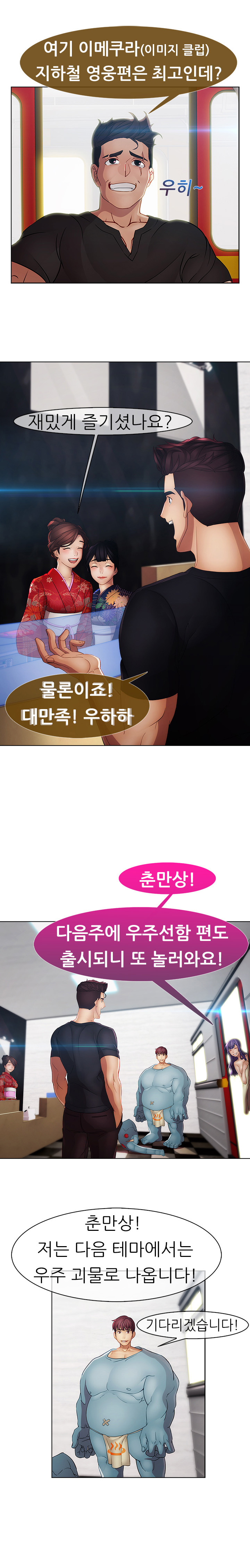 レディガーデンCh.0-38 レディガーデンCh.0-38