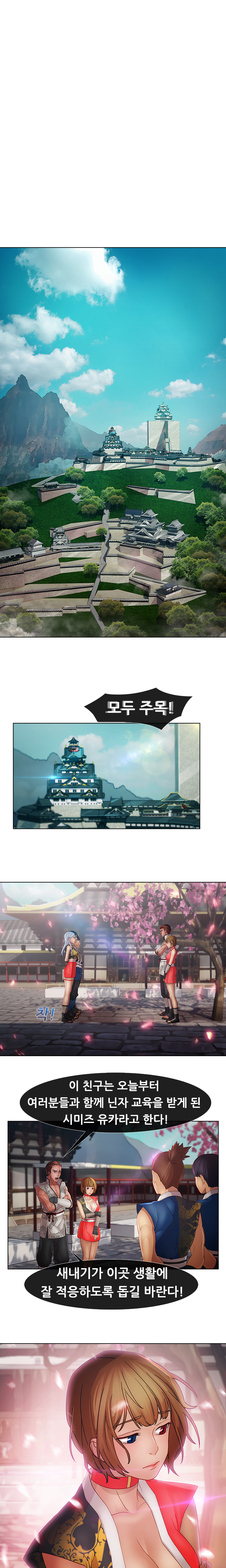 レディガーデンCh.0-38 レディガーデンCh.0-38