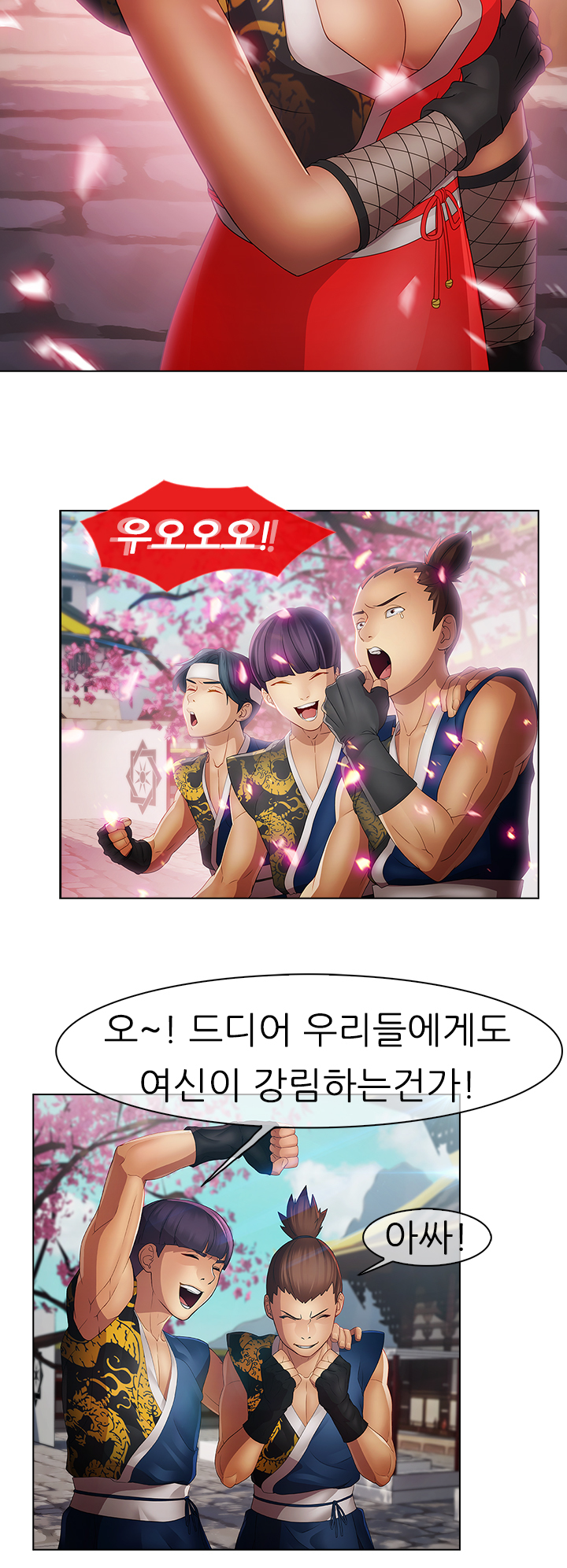 レディガーデンCh.0-38 レディガーデンCh.0-38