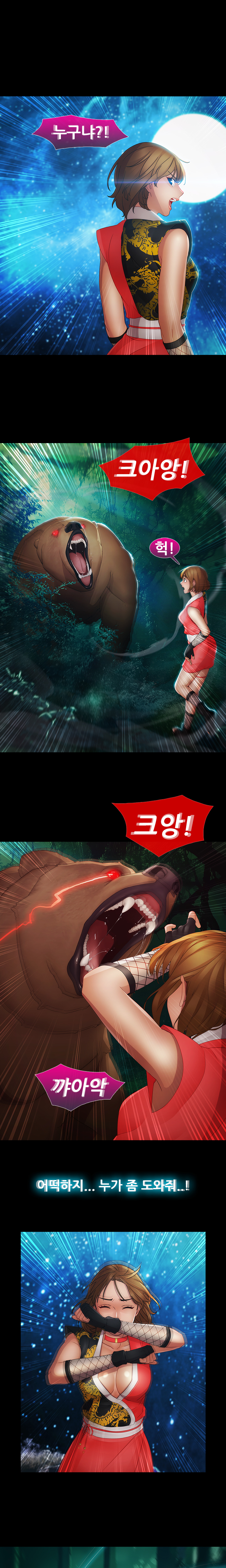 レディガーデンCh.0-38 レディガーデンCh.0-38