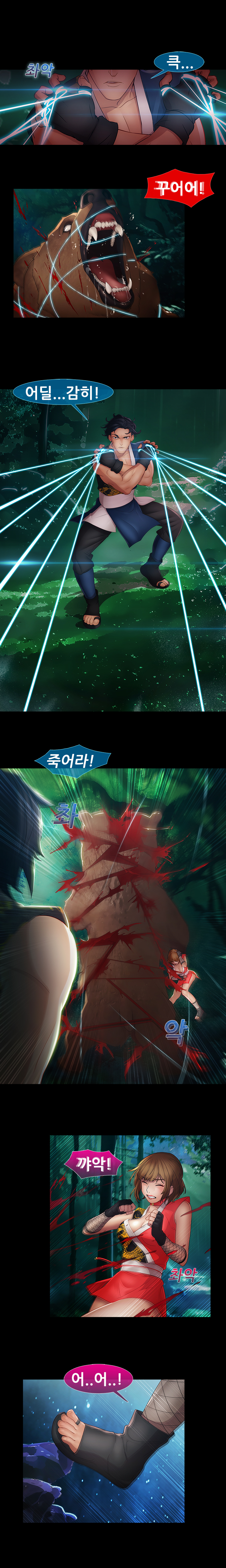 レディガーデンCh.0-38 レディガーデンCh.0-38