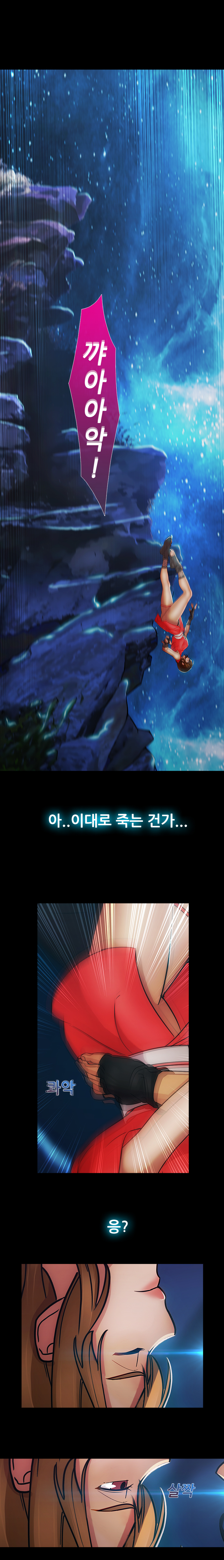 レディガーデンCh.0-38 レディガーデンCh.0-38