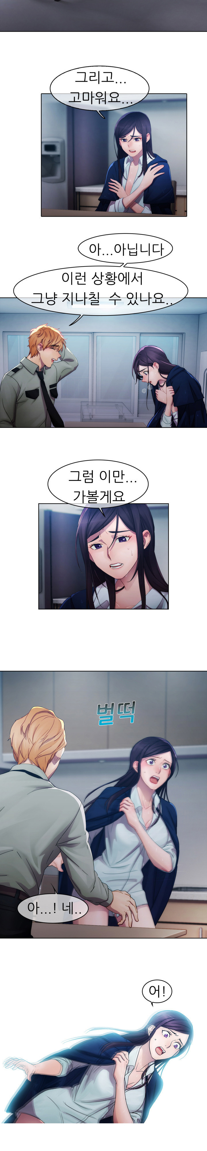 レディガーデンCh.0-38 レディガーデンCh.0-38