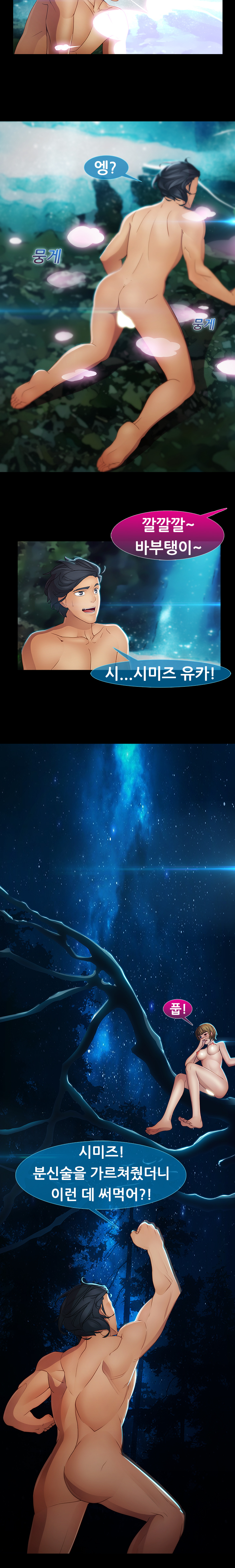 レディガーデンCh.0-38 レディガーデンCh.0-38