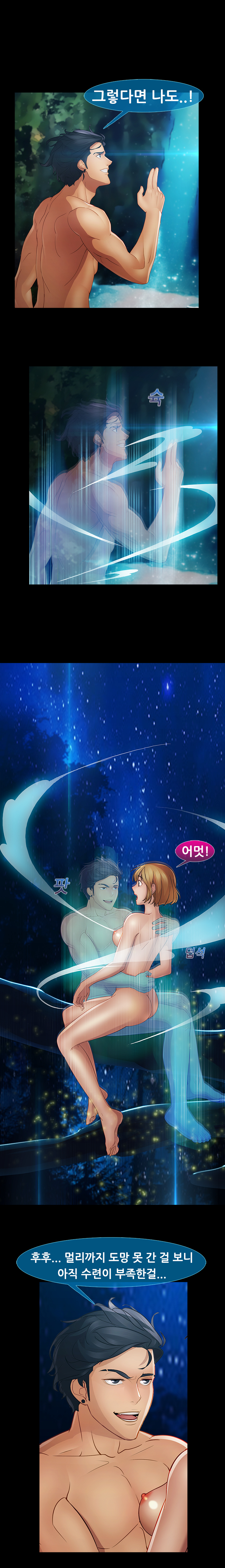 レディガーデンCh.0-38 レディガーデンCh.0-38