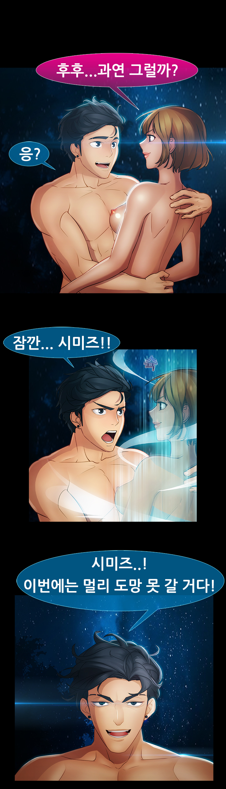 レディガーデンCh.0-38 レディガーデンCh.0-38