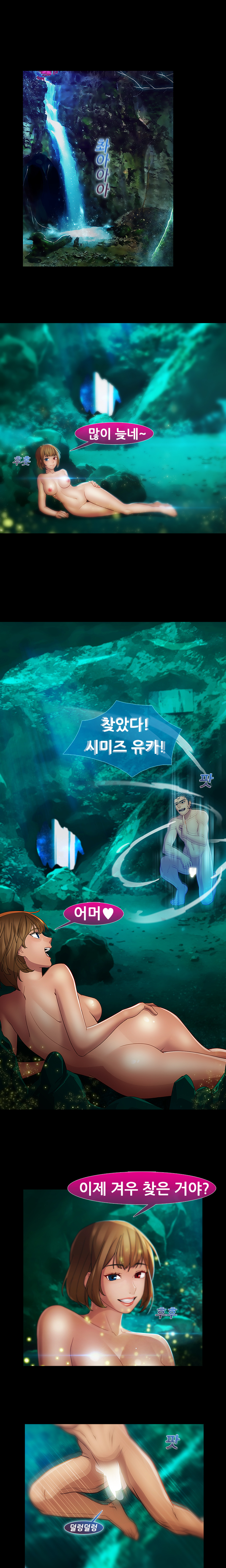 レディガーデンCh.0-38 レディガーデンCh.0-38