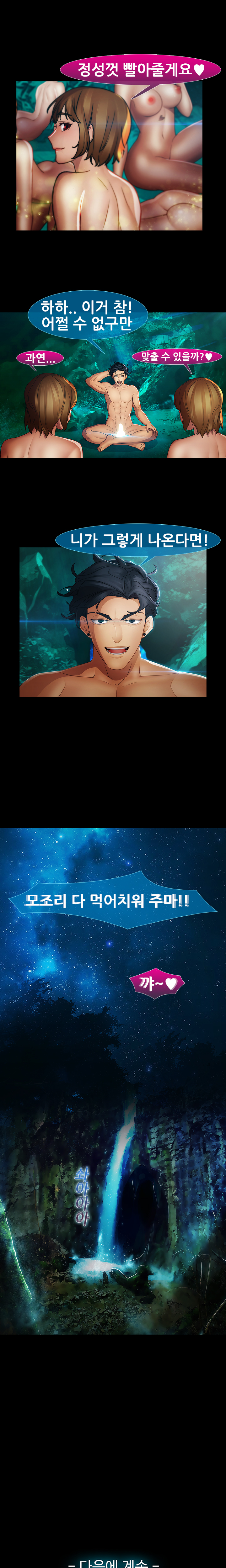 レディガーデンCh.0-38 レディガーデンCh.0-38