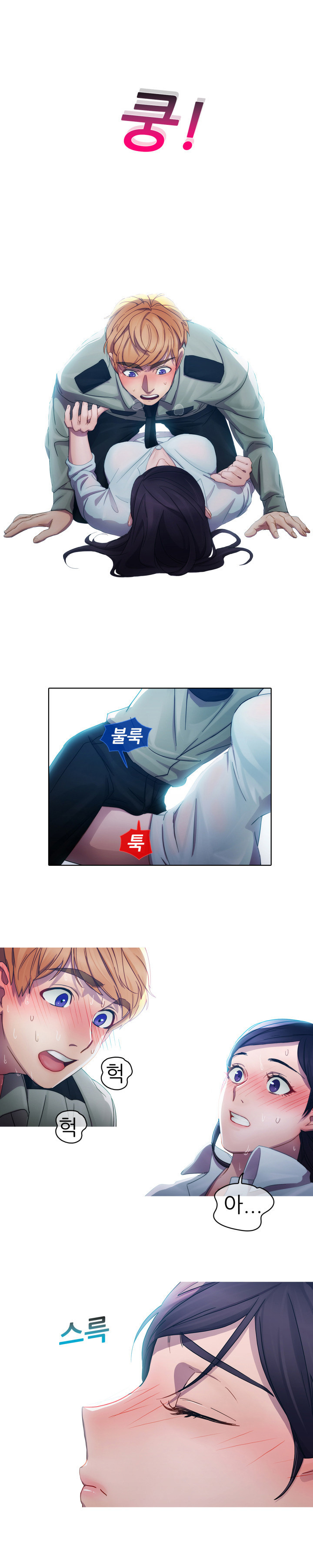 レディガーデンCh.0-38 レディガーデンCh.0-38