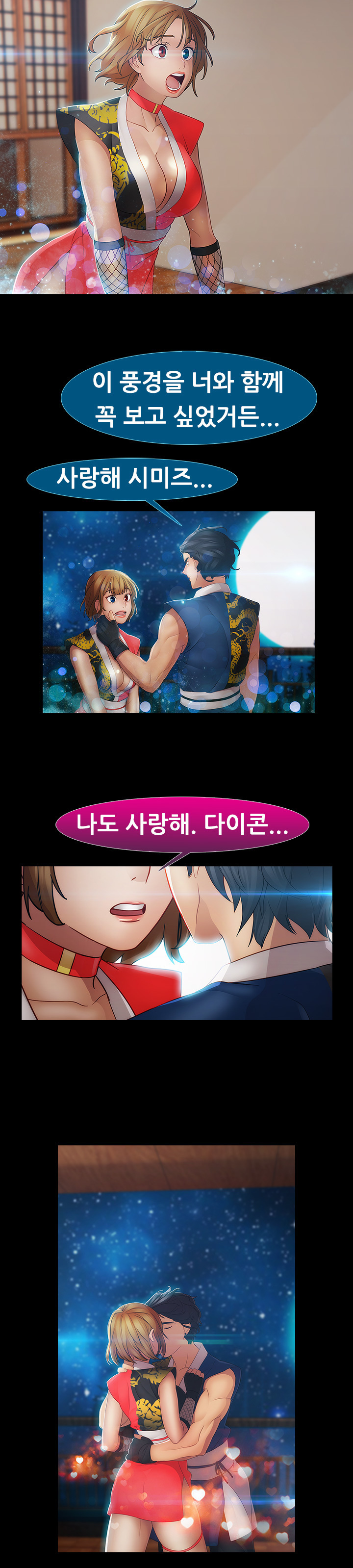 レディガーデンCh.0-38 レディガーデンCh.0-38