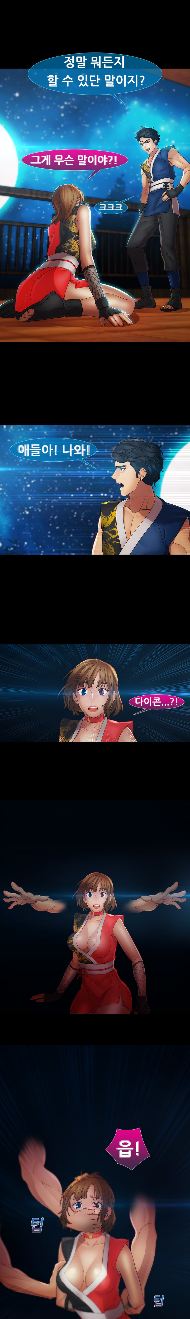 レディガーデンCh.0-38 レディガーデンCh.0-38