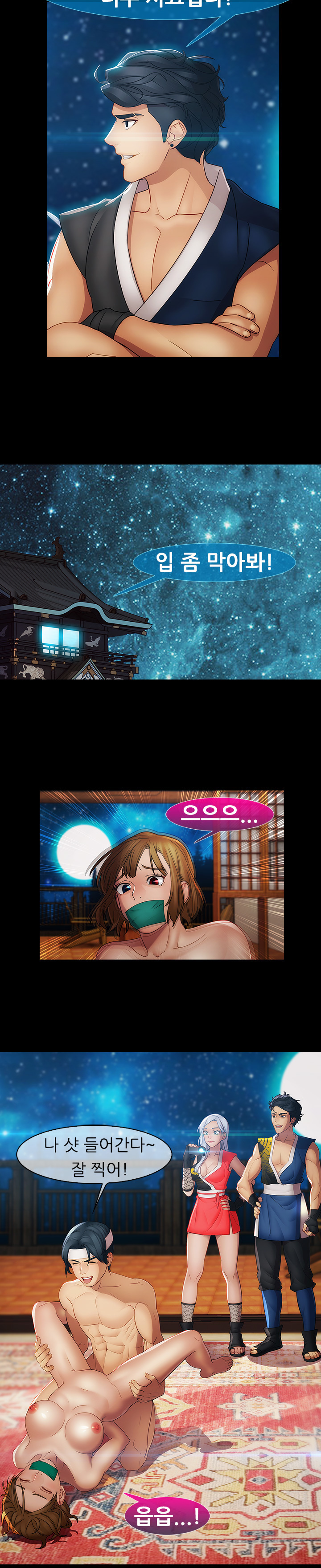 レディガーデンCh.0-38 レディガーデンCh.0-38