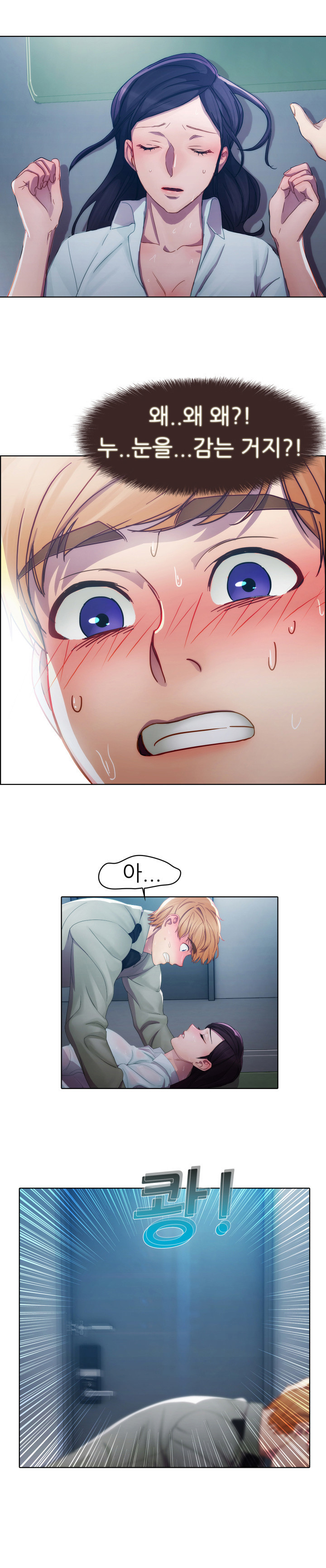 レディガーデンCh.0-38 レディガーデンCh.0-38