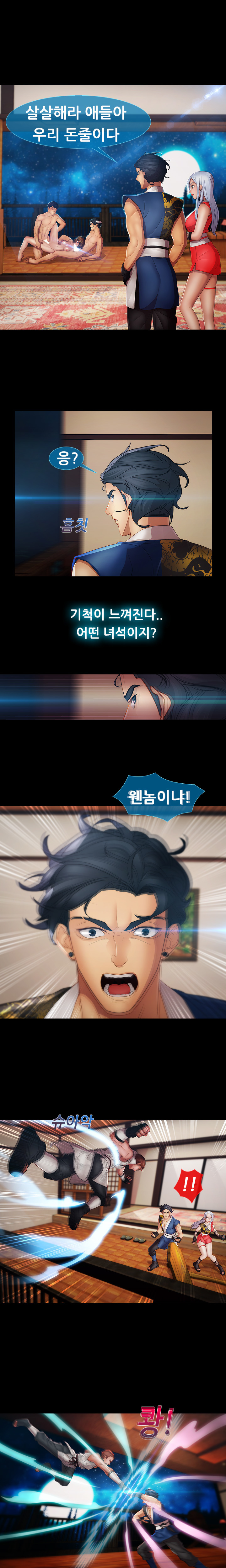 レディガーデンCh.0-38 レディガーデンCh.0-38