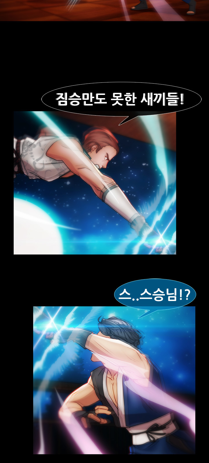 レディガーデンCh.0-38 レディガーデンCh.0-38