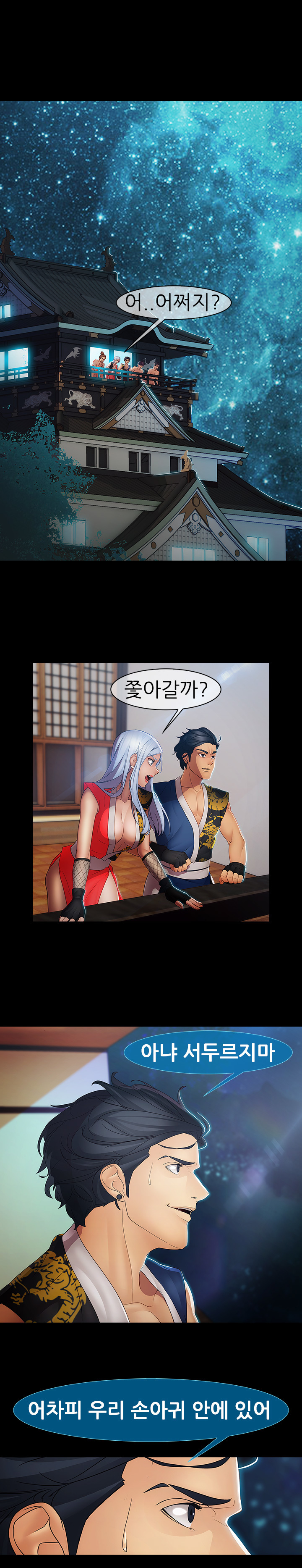 レディガーデンCh.0-38 レディガーデンCh.0-38