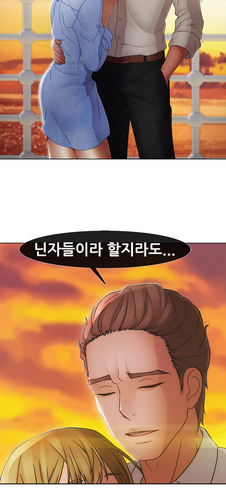 レディガーデンCh.0-38 レディガーデンCh.0-38