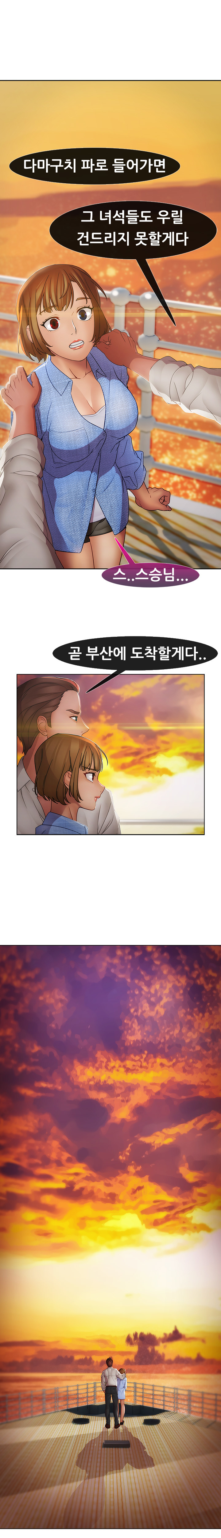 レディガーデンCh.0-38 レディガーデンCh.0-38