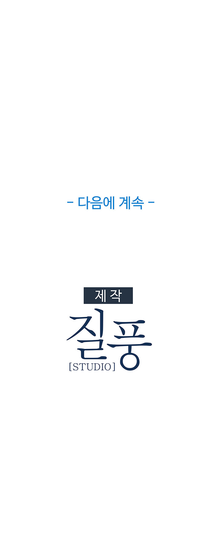 レディガーデンCh.0-38 レディガーデンCh.0-38