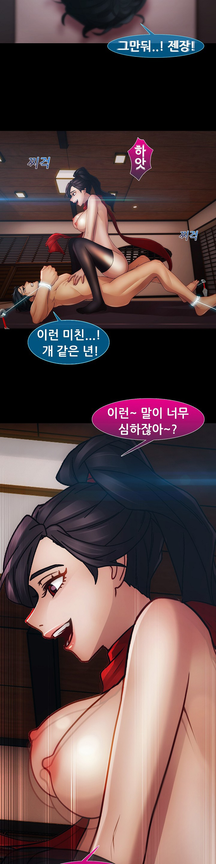 レディガーデンCh.0-38 レディガーデンCh.0-38