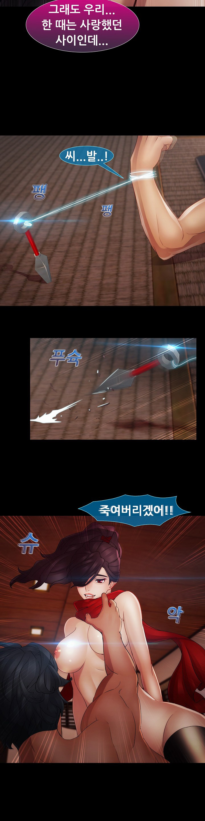 レディガーデンCh.0-38 レディガーデンCh.0-38