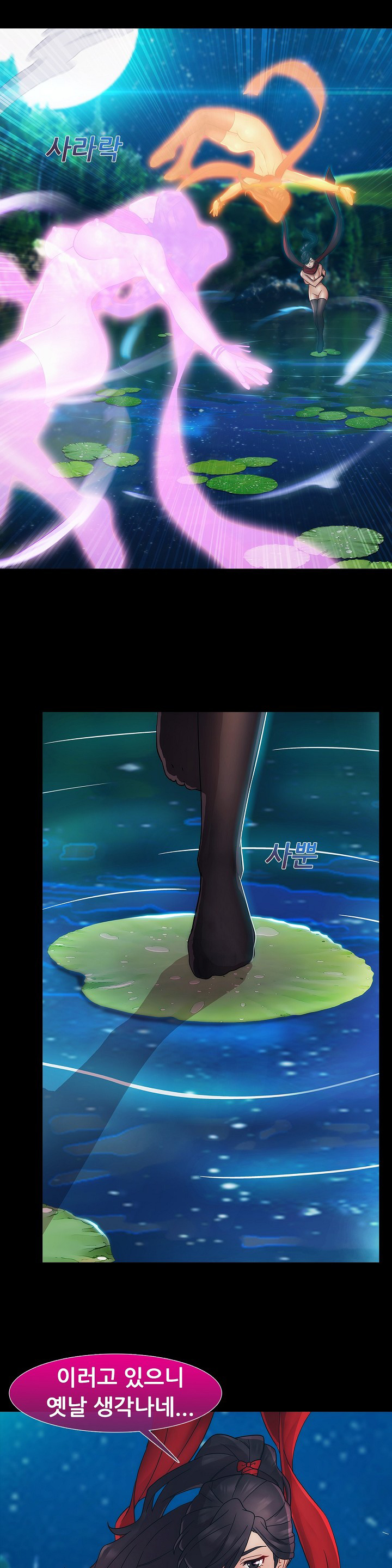 レディガーデンCh.0-38 レディガーデンCh.0-38