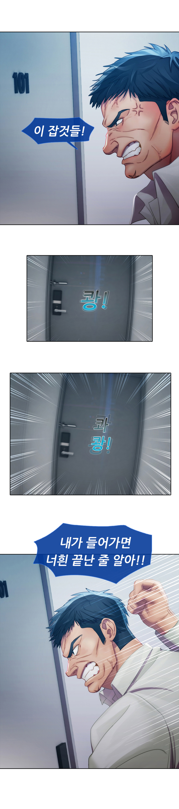 レディガーデンCh.0-38 レディガーデンCh.0-38