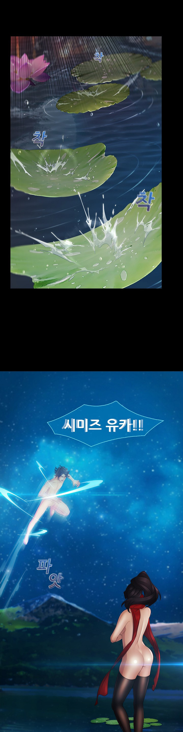 レディガーデンCh.0-38 レディガーデンCh.0-38