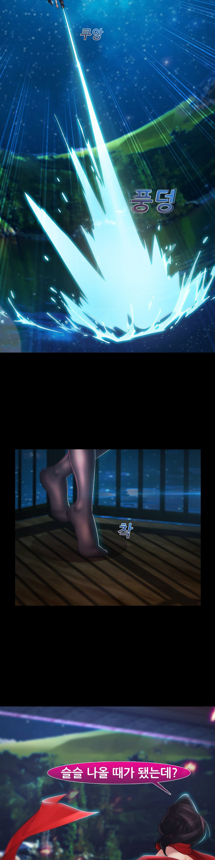 レディガーデンCh.0-38 レディガーデンCh.0-38