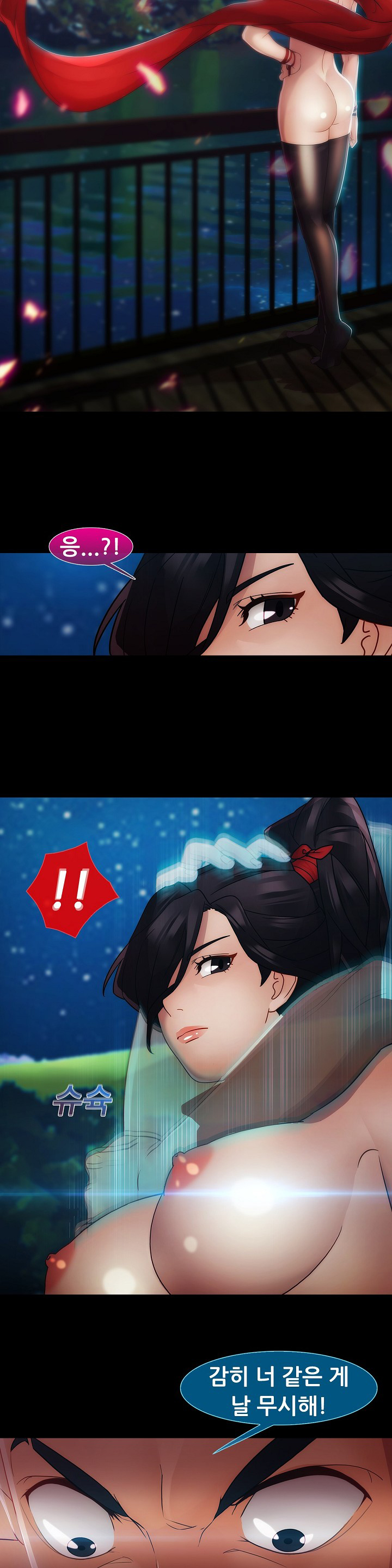 レディガーデンCh.0-38 レディガーデンCh.0-38