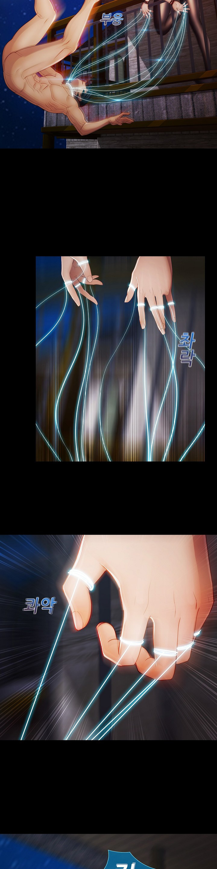 レディガーデンCh.0-38 レディガーデンCh.0-38