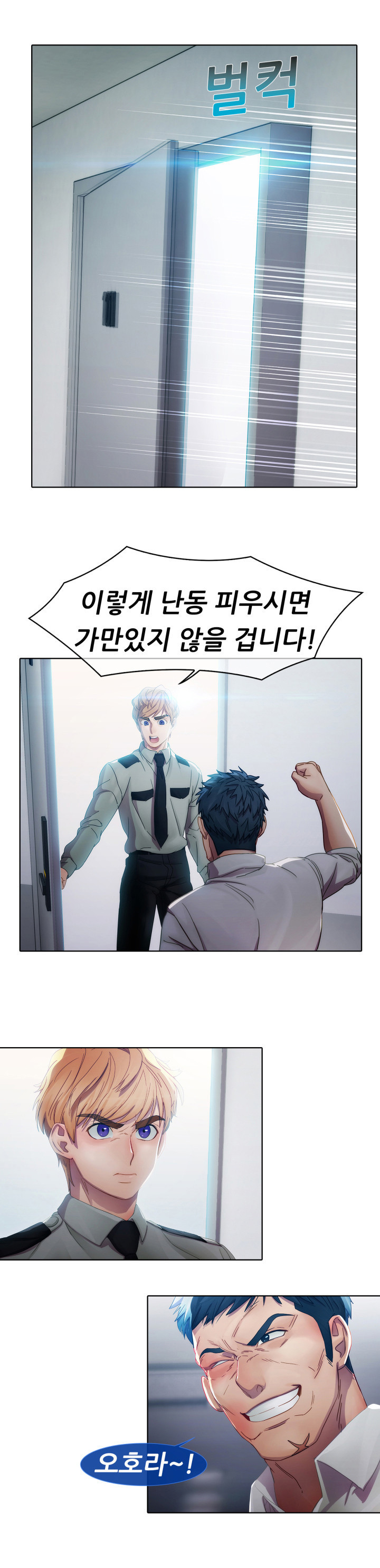 レディガーデンCh.0-38 レディガーデンCh.0-38