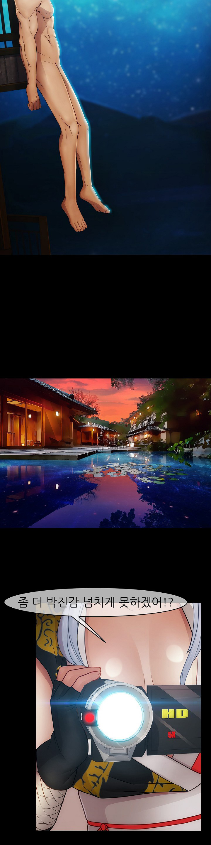 レディガーデンCh.0-38 レディガーデンCh.0-38