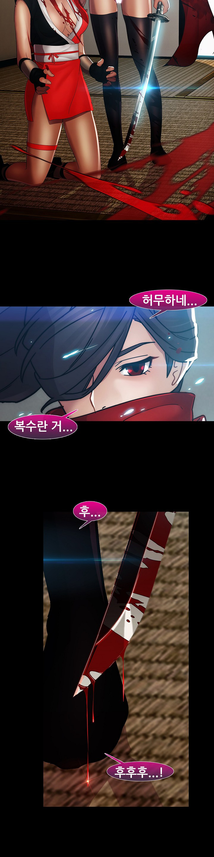 レディガーデンCh.0-38 レディガーデンCh.0-38