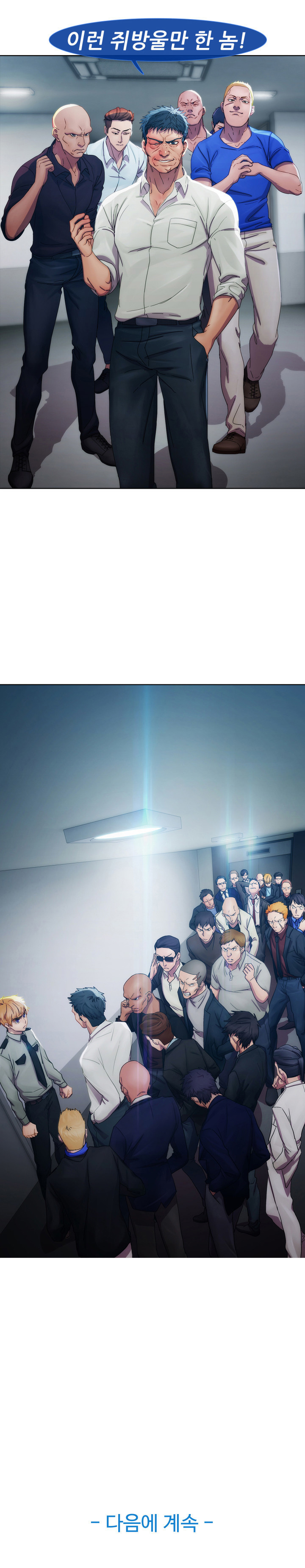 レディガーデンCh.0-38 レディガーデンCh.0-38