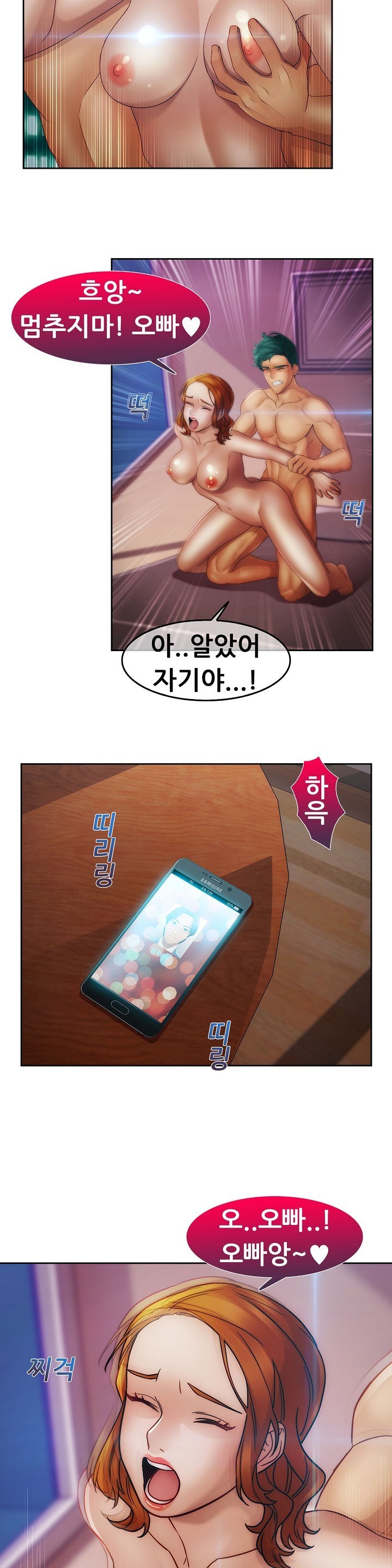 レディガーデンCh.0-38 レディガーデンCh.0-38