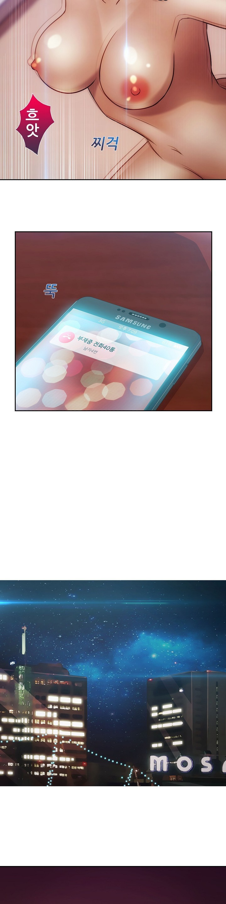 レディガーデンCh.0-38 レディガーデンCh.0-38