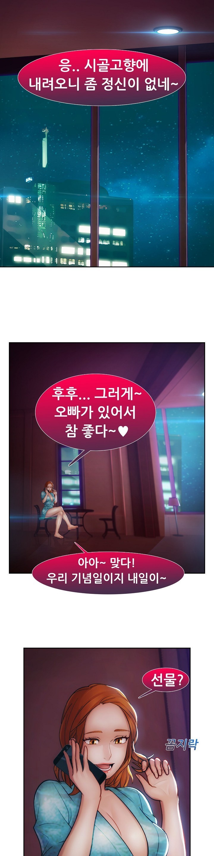 レディガーデンCh.0-38 レディガーデンCh.0-38