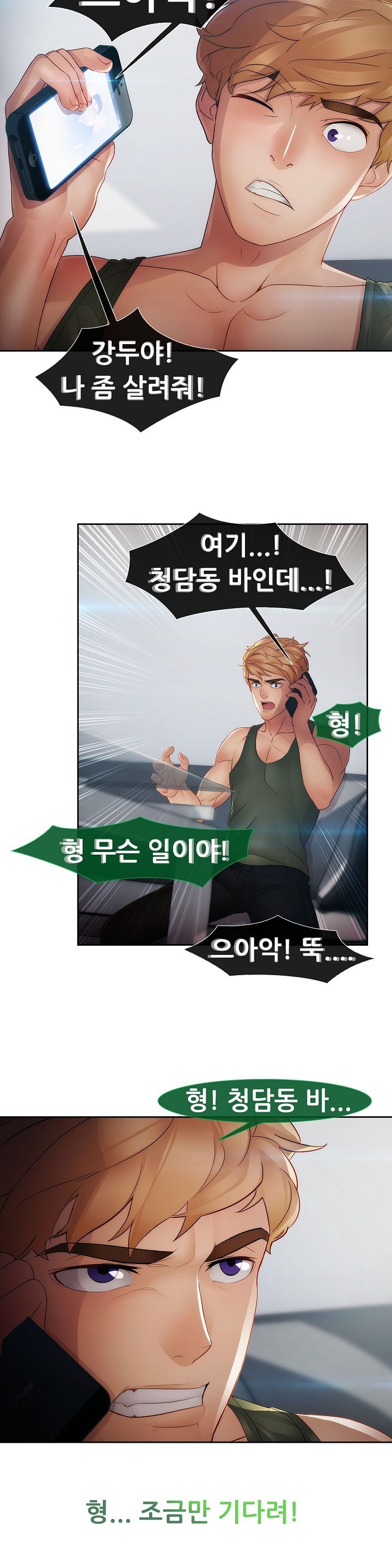 レディガーデンCh.0-38 レディガーデンCh.0-38