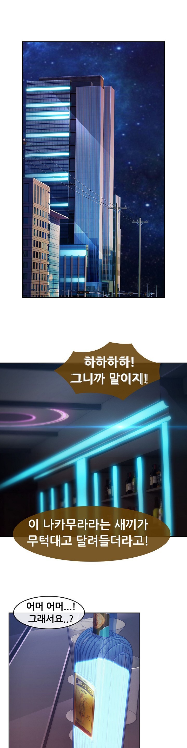 レディガーデンCh.0-38 レディガーデンCh.0-38