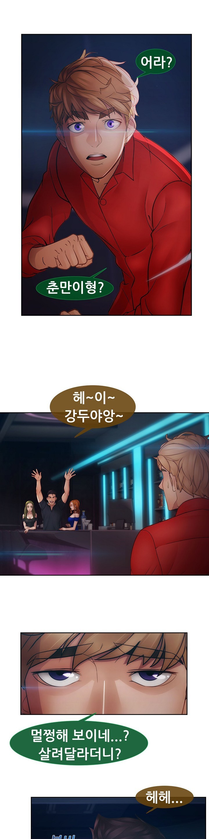 レディガーデンCh.0-38 レディガーデンCh.0-38