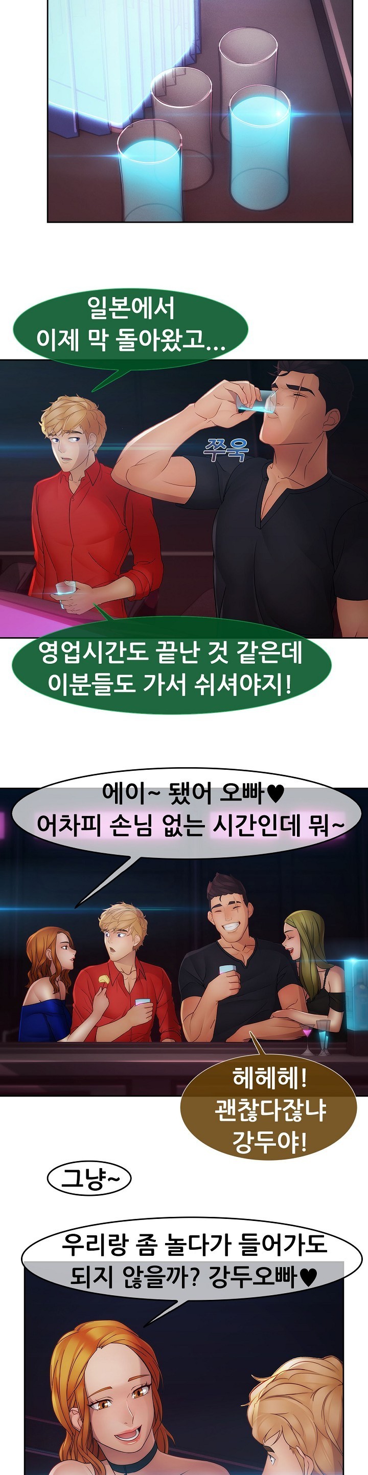 レディガーデンCh.0-38 レディガーデンCh.0-38