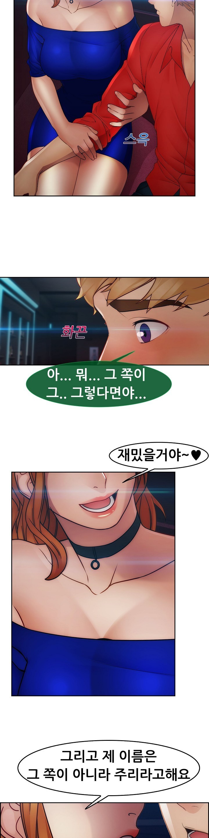 レディガーデンCh.0-38 レディガーデンCh.0-38