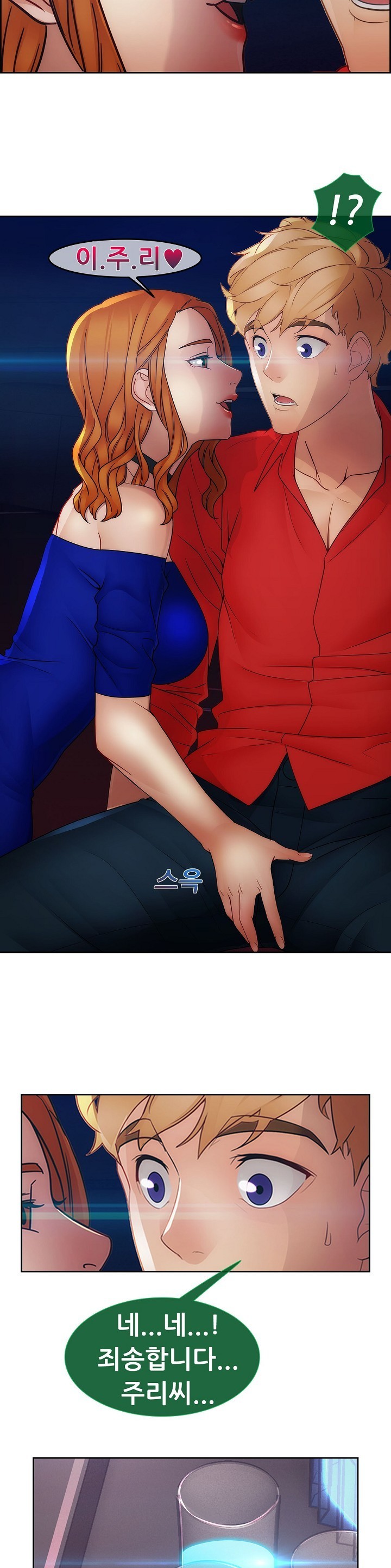 レディガーデンCh.0-38 レディガーデンCh.0-38