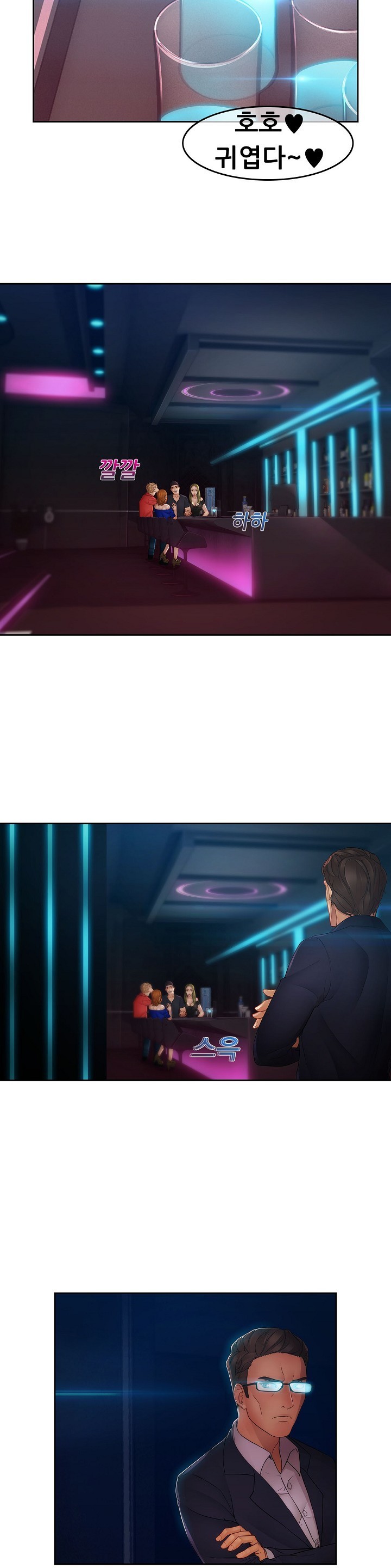 レディガーデンCh.0-38 レディガーデンCh.0-38