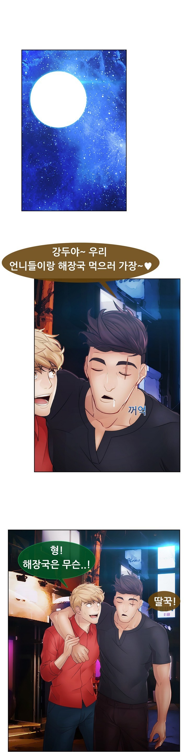 レディガーデンCh.0-38 レディガーデンCh.0-38