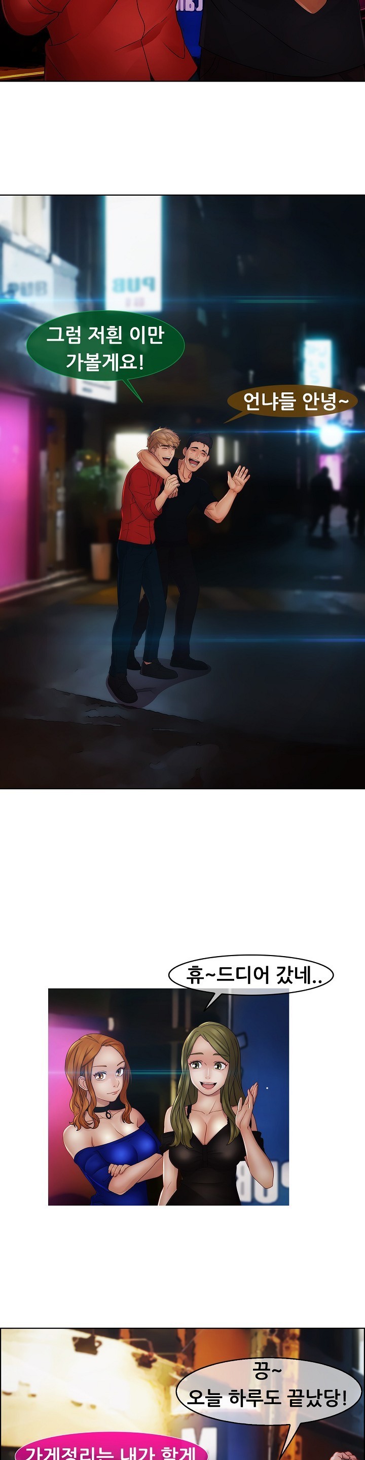 レディガーデンCh.0-38 レディガーデンCh.0-38