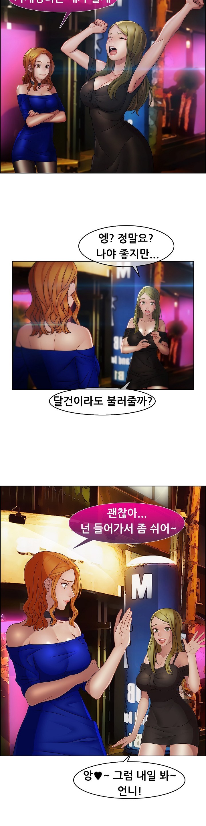 レディガーデンCh.0-38 レディガーデンCh.0-38