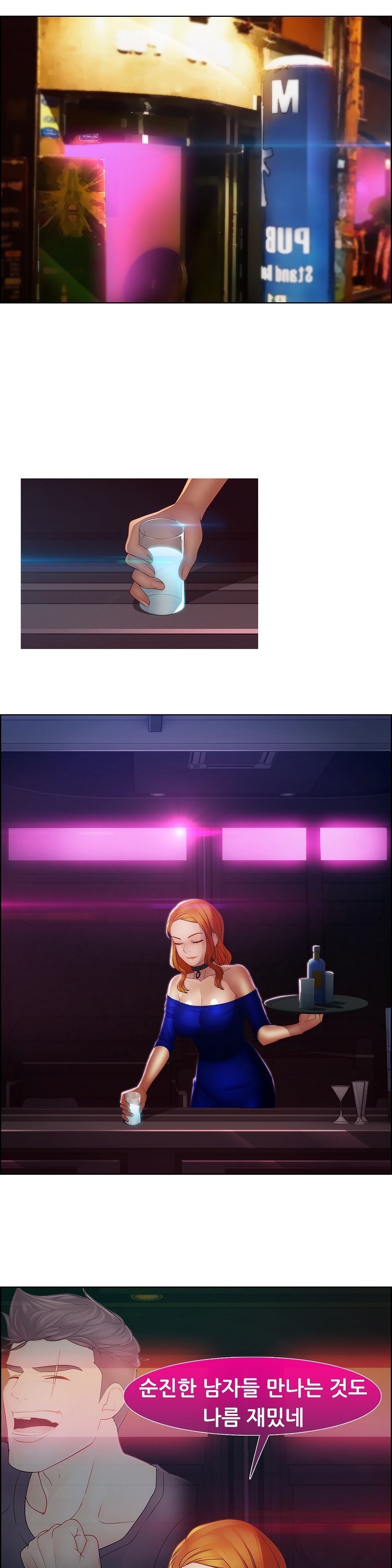 レディガーデンCh.0-38 レディガーデンCh.0-38